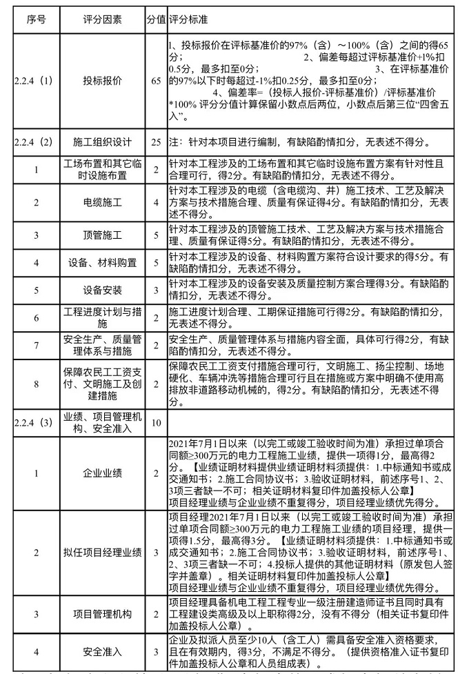 f4356ec7ae06c62b12758a61da7af0c - 副本 (2).jpg f4356ec7ae06c62b12758a61da7af0c - 副本 (2).jpg