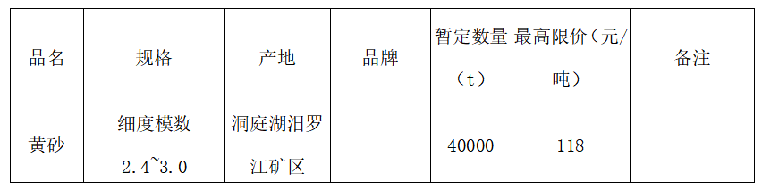 微信圖片_20250103181830.png 微信圖片_20250103181830.png