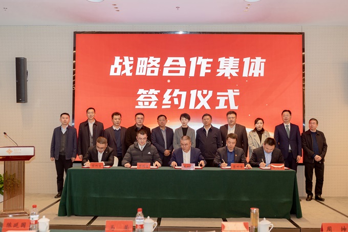 微信圖片_20250119134629.jpg 微信圖片_20250119134629.jpg